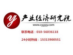 提供中国导航、气象及海洋专用仪器制造市场竞争格局